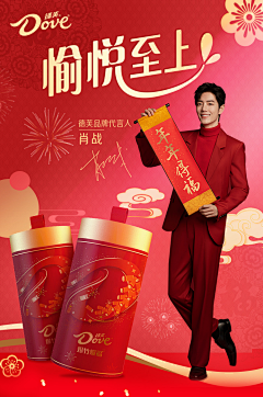 #明星/代言人-花瓣网|陪你做生活的设计师 | ARMANI阿玛尼美妆官方旗舰店 无线端页面截图快照 ]