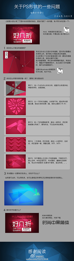 孙荪采集到学习