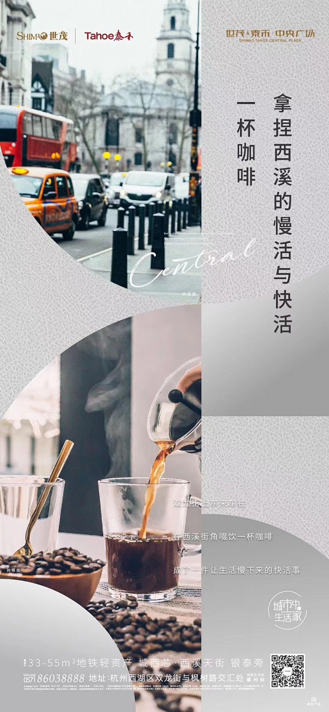 【知识星球：地产重案】@上山打草 ⇦点击...