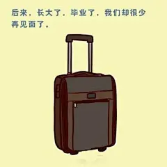 暮然回首，好像我们一直都在错 触动心灵的手绘图片,触动心灵的手绘图片