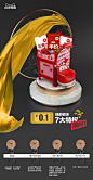 618预售特权 0.1预定送100特权 预售买3免1 爆款半价购 低至75折-tmall.com天猫