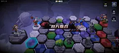 敌方回合界面【凛冬部落】——更多截图，关注贝吉塔王子！