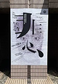 在香港文化中心外的海報柱 - 小红书