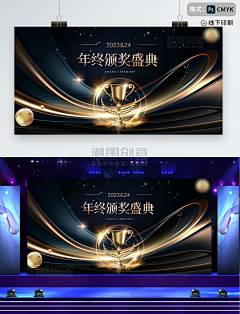 0IHt6ye3采集到横版展板
