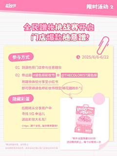 强迫症丁般般小姐采集到临时