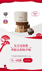 稀物集旗舰店