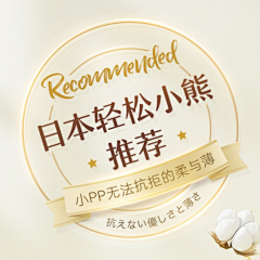一颗柳树扭一扭采集到标签