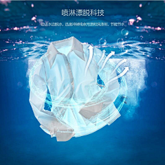 zailushang在路上采集到02-洗衣机详情