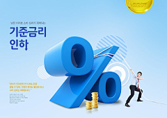 设计炸弹采集到金融广告