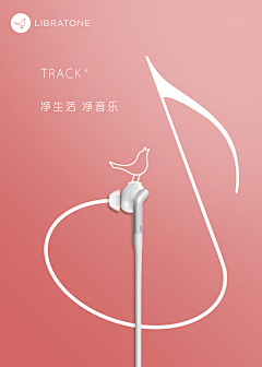 iaSX4nvT采集到海报