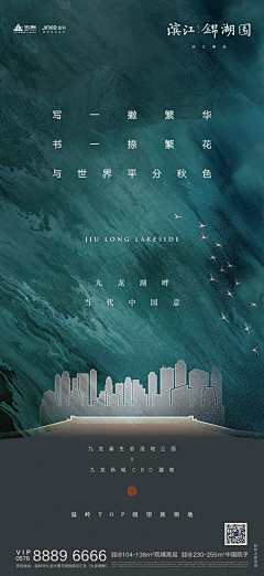 原千曾采集到河