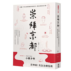 取个名字叫泛舟行川采集到cover-社科