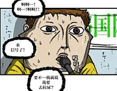 搞笑漫画：听见召唤的肠道精灵，差点被骗了！
