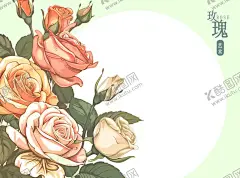 花素材图 【酷图网】玫瑰花,红色玫瑰花,玫瑰花展架,情人节,情人节海报,情人节素材,情人节展架,情人节展板,浪漫展架,花朵边框,花朵,手绘花素材,手绘花,卡通花,花卉,花素材,花元素,花朵海报,简洁花卉,花边,花插画,插画,插图,古风花,古风文化,古风背景,古风模板,古风海报,古风元素,边框,古风框
