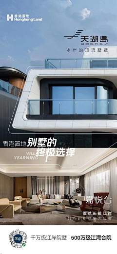 梁轩闻采集到DESIGN-地产