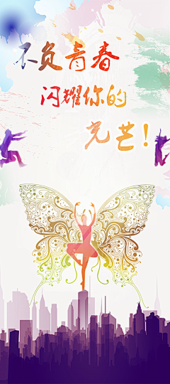 隐庄采集到背景抽丝