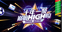 细家伙采集到e