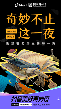 Dufffy采集到抖音