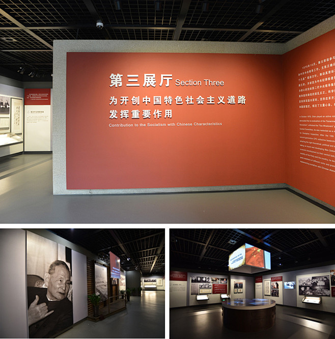 具有当代特色的体验性场馆|陈云纪念馆_数...