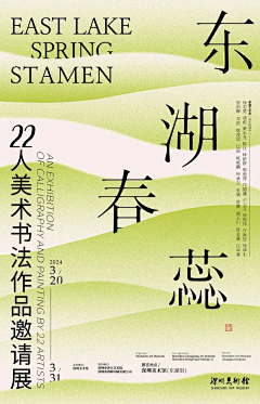 小巷尽头采集到排版