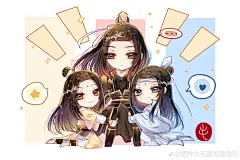 来自三个小姐姐的魔道oc委托 (´▽`)   
参考动作是一个魔性表情包
设定是分别进入蓝/金/聂家的三兄弟

感谢金主爸爸♥ ​​​​