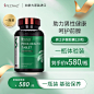加拿大SPECNAZ锯棕榈胶囊男士番茄红素片前列男性腺健康雄脱夜尿-tmall.com天猫