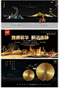 中国风新中式房地产海报展板模板商业开盘PSD分层设计素材H160-淘宝网