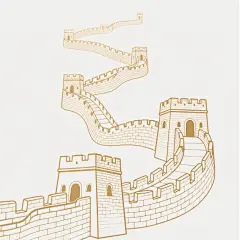 党建主题，白色背景，金色线描风格的万里长城图案，长城蜿蜒起伏，由多个城楼和城墙组成，线条流畅，笔触细腻，具有传统中国风的装饰感，整体构图简洁大气，视觉层次清晰，突出长城的雄伟气势，传达庄重、肃穆、向上的氛围。