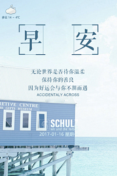 Design爱好者采集到A-美图/配图