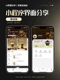 yibi采集到小程序