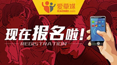 庄星河采集到游戏banner 游戏广告