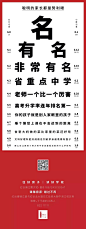 学区-人文熏陶