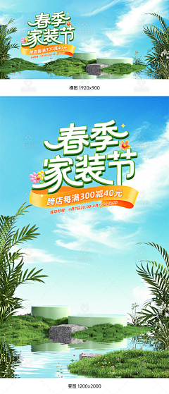 可乐大王采集到家装