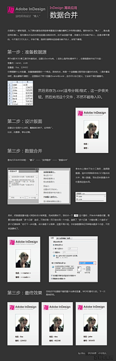 这个名都有人使采集到Indsign教程