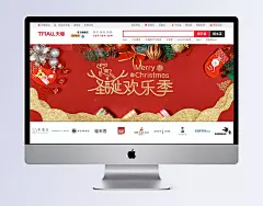 圣诞节卡通红色banner|banner,红色BANNER,圣诞节banner,卡通BANNER,圣诞节,节日,雪地,圣诞老人,麋鹿,铃铛,狂欢,促销,折扣,优惠,卡通,红色,卡通/手绘,背景图
