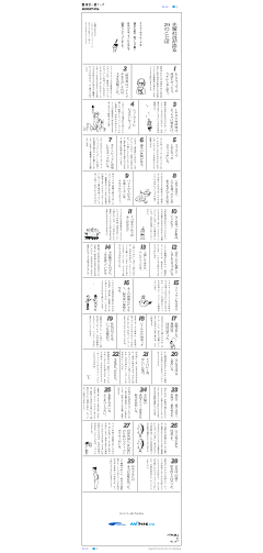 三目鸦采集到实用贴