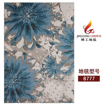 地毯客厅欧式茶几简约现代卧室长方形家用美...
