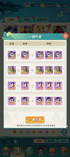 邓佩采集到新葫芦娃