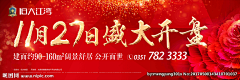棹酱采集到物料