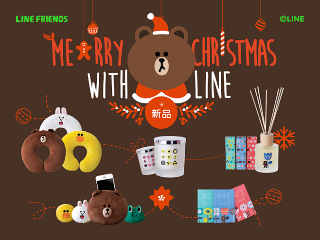 LINE Taiwan- 再LINE一下...