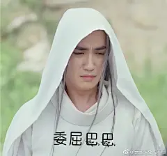  剧版镇魂 朱一龙
凑个九宫格自制表情包好了 ​