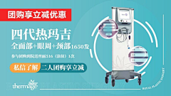 裕橙采集到Banner 头图