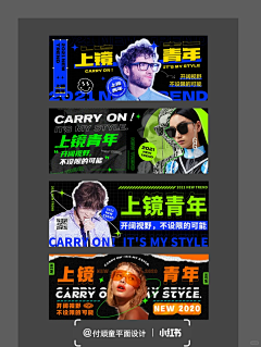 用户9BsuMqFX采集到banner
