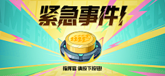 左府易采集到二次元界面归类