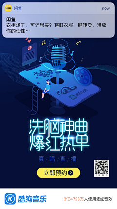 一直是魂魄采集到APP