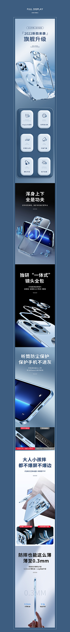 丢卡咩采集到c4d数码详情页