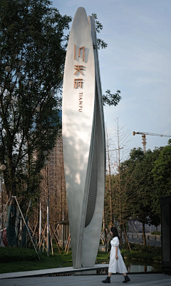 Louise_Lu采集到生活空间_导视设计