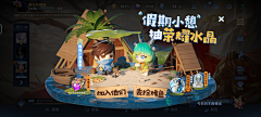 热美式不加糖采集到A 游戏-异形弹窗活动广告