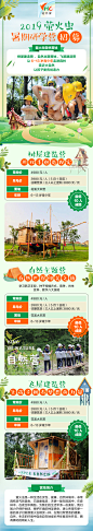 幼儿母婴 萤火虫 暑期研学营招募
