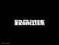 Typeface font typography  